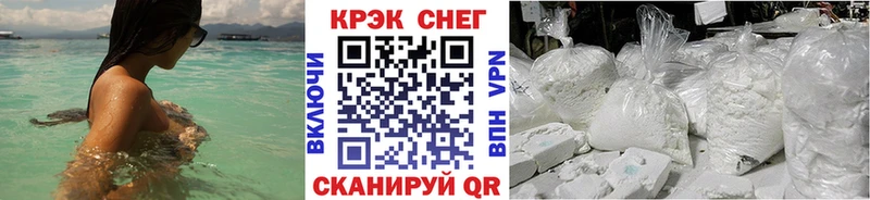 наркотики  Верхний Тагил  КОКАИН 97% 
