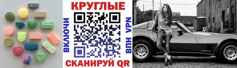 Ecstasy Philipp Plein  Верхний Тагил 