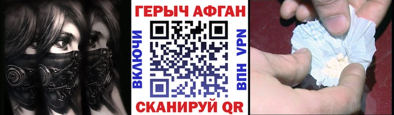 ГЕРОИН Heroin  Верхний Тагил 