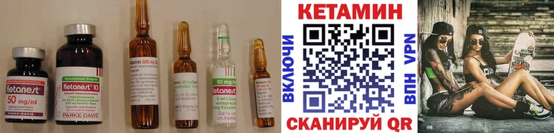 закладка Верхний Тагил Кетамин VHQ