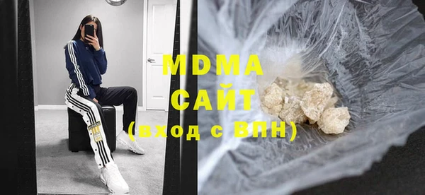 МДПВ Волоколамск