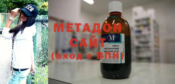 мефедрон мука Володарск