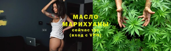мефедрон мука Володарск