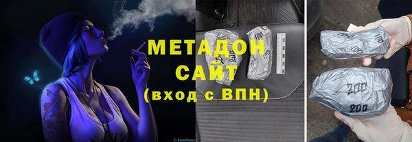 мефедрон мука Володарск
