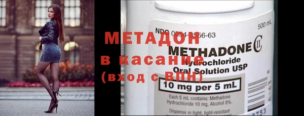 ПСИЛОЦИБИНОВЫЕ ГРИБЫ Волосово