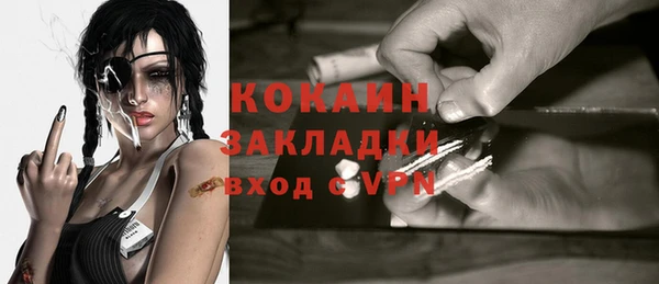 мефедрон мука Володарск