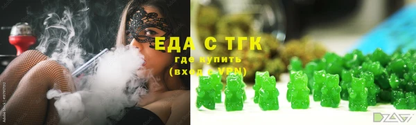 спайс Верея