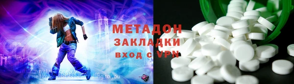 мефедрон мука Володарск