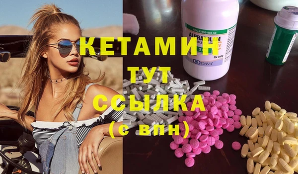 спайс Верея