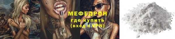 амфетамин Верхний Тагил