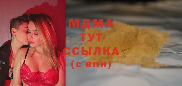 мефедрон мука Володарск