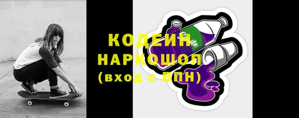 мефедрон мука Володарск