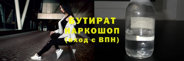 амфетамин Верхний Тагил