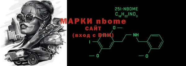 амфетамин Верхний Тагил