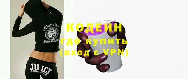 марихуана Бугульма