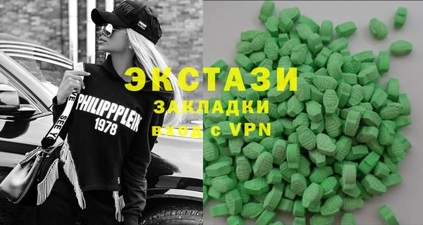 мефедрон мука Володарск