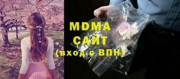 мефедрон Покров