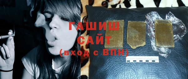 мефедрон мука Володарск
