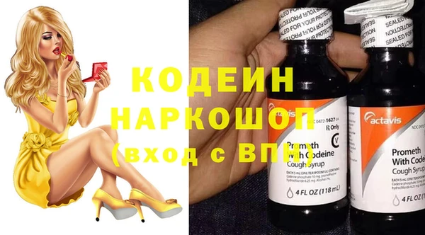 соль курить ск Покровск
