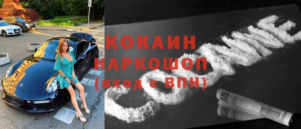 мефедрон мука Володарск