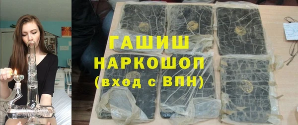мефедрон мука Володарск