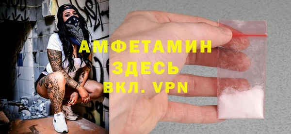 спайс Верея