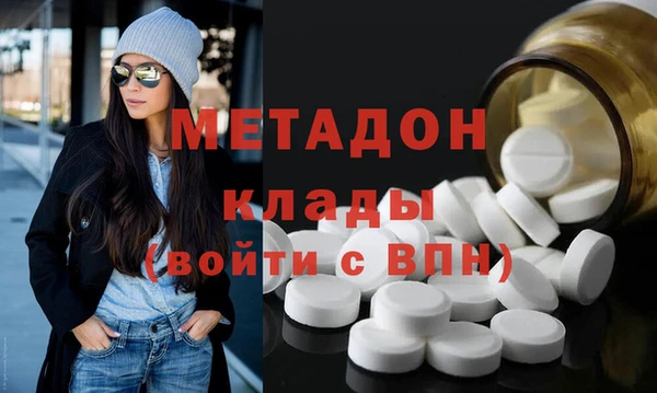 МДПВ Волоколамск