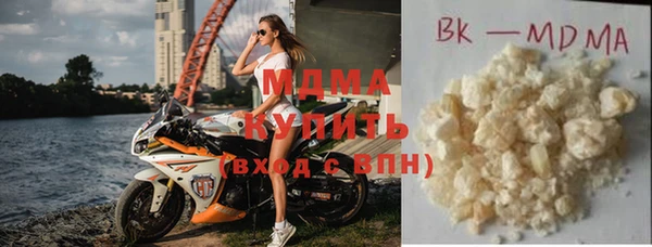 ПСИЛОЦИБИНОВЫЕ ГРИБЫ Волосово