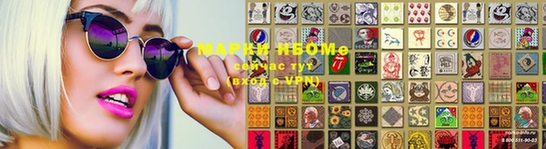 ПСИЛОЦИБИНОВЫЕ ГРИБЫ Волосово