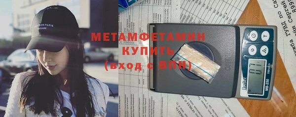 ПСИЛОЦИБИНОВЫЕ ГРИБЫ Волосово