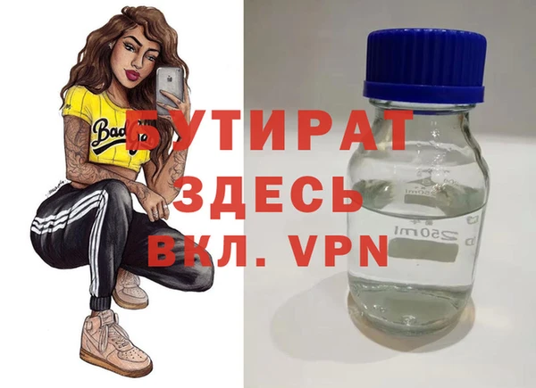 ПСИЛОЦИБИНОВЫЕ ГРИБЫ Волосово