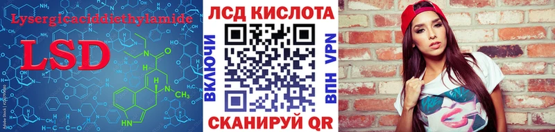LSD-25 экстази кислота  гидра онион  Верхний Тагил 