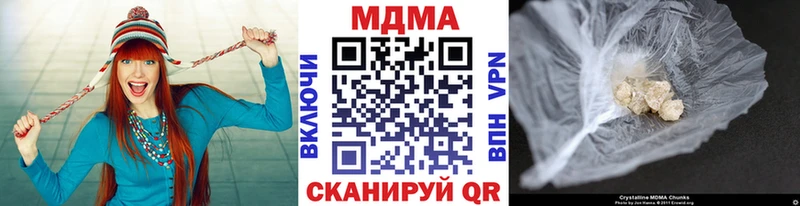 MDMA молли  Верхний Тагил 