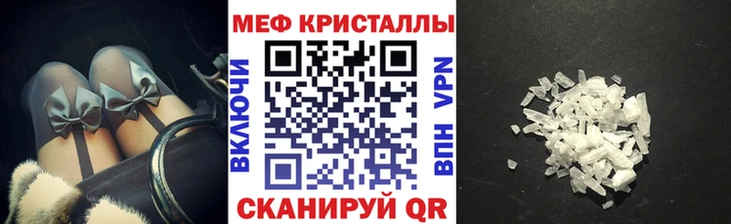 Меф mephedrone  Верхний Тагил 