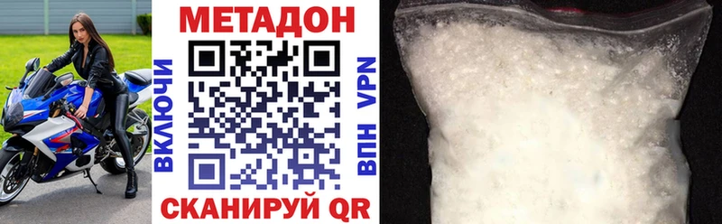 ОМГ ОМГ рабочий сайт  Верхний Тагил  Метадон мёд 
