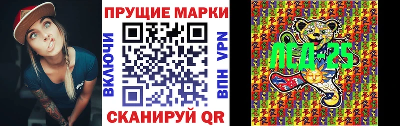 закладка  blacksprut как зайти  Марки 25I-NBOMe 1,5мг  Верхний Тагил 